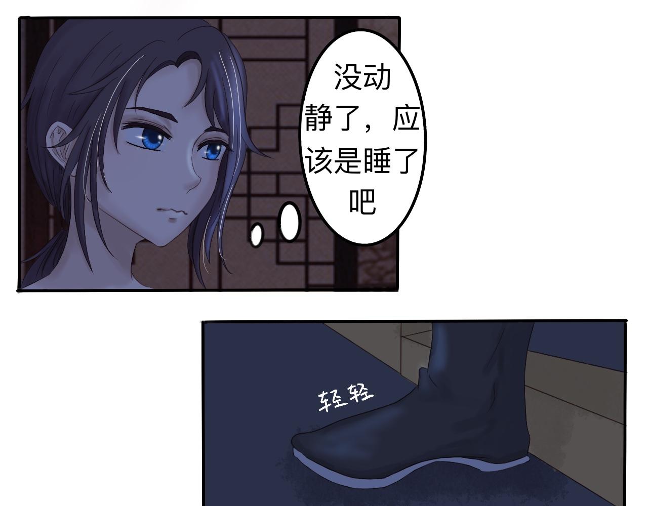《我真的变成男的了么？》为你一人 第43页