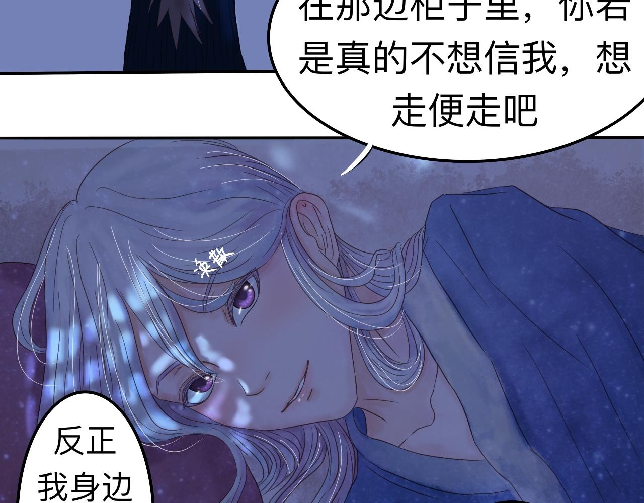 《我真的变成男的了么？》为你一人 第47页