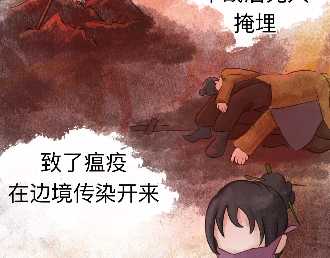 《我真的变成男的了么？》掌握底细 第31页