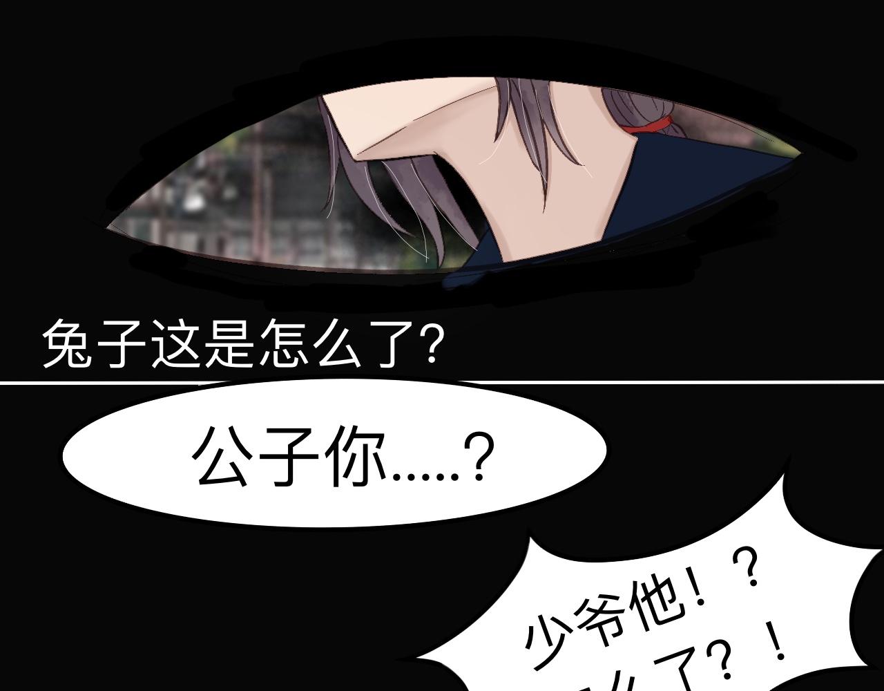 《我真的变成男的了么？》自私一下 第6页