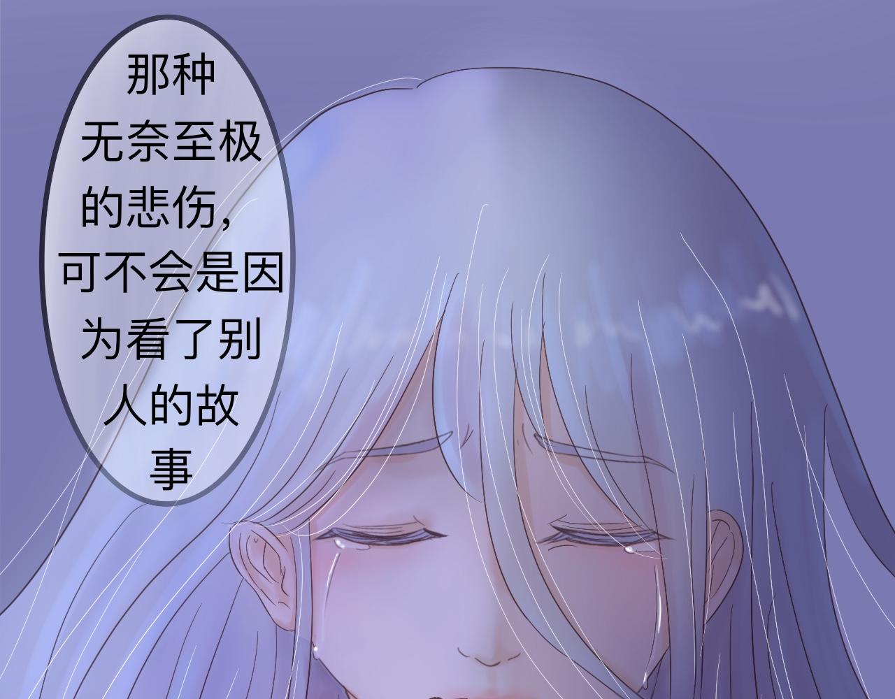《我真的变成男的了么？》金身破了 第15页