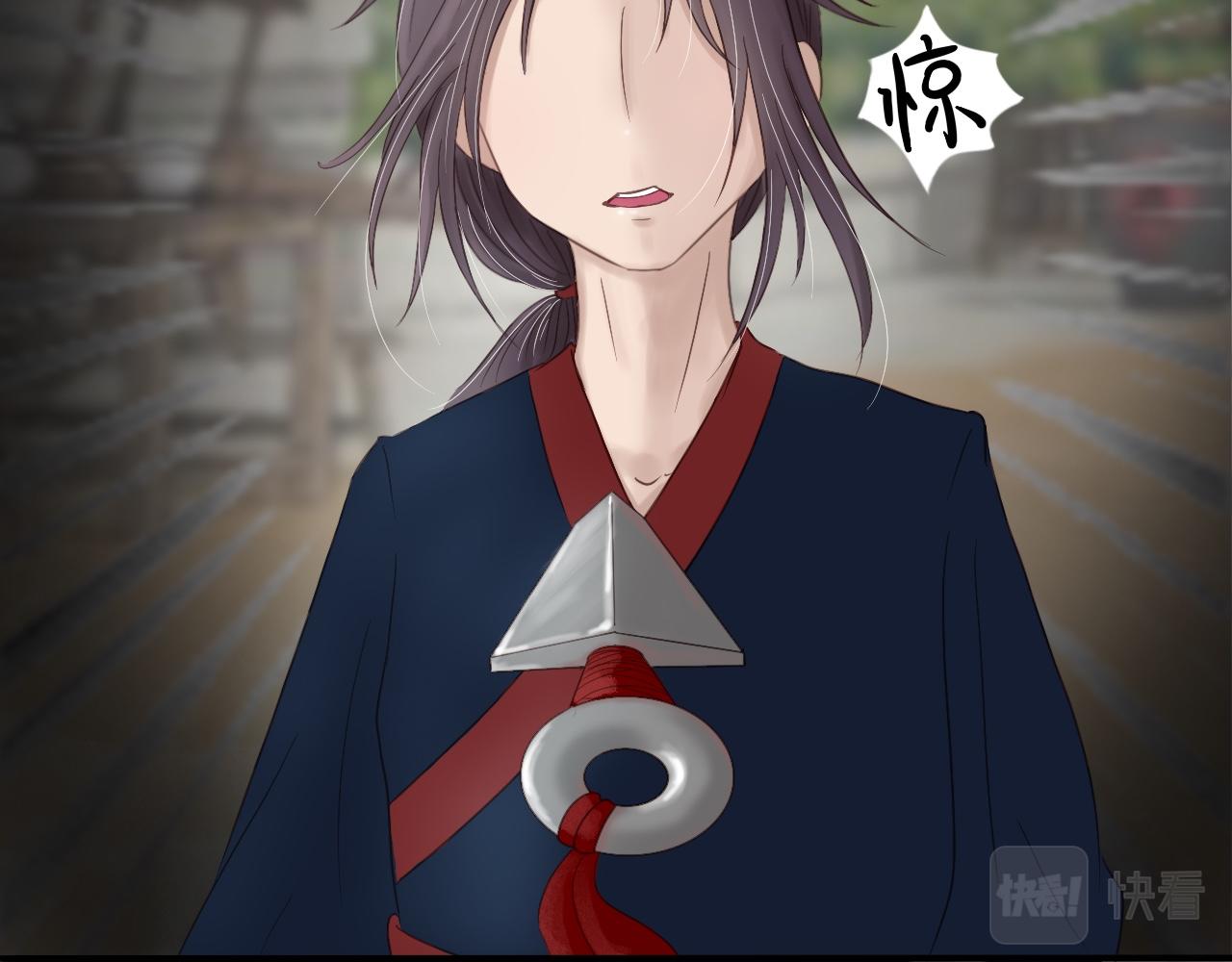 《我真的变成男的了么？》金身破了 第48页