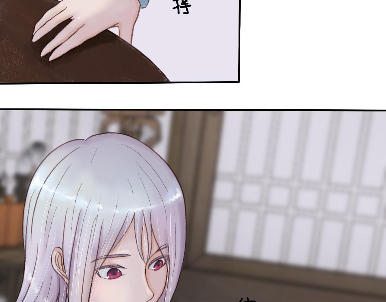 《我真的变成男的了么？》自私一下 第24页