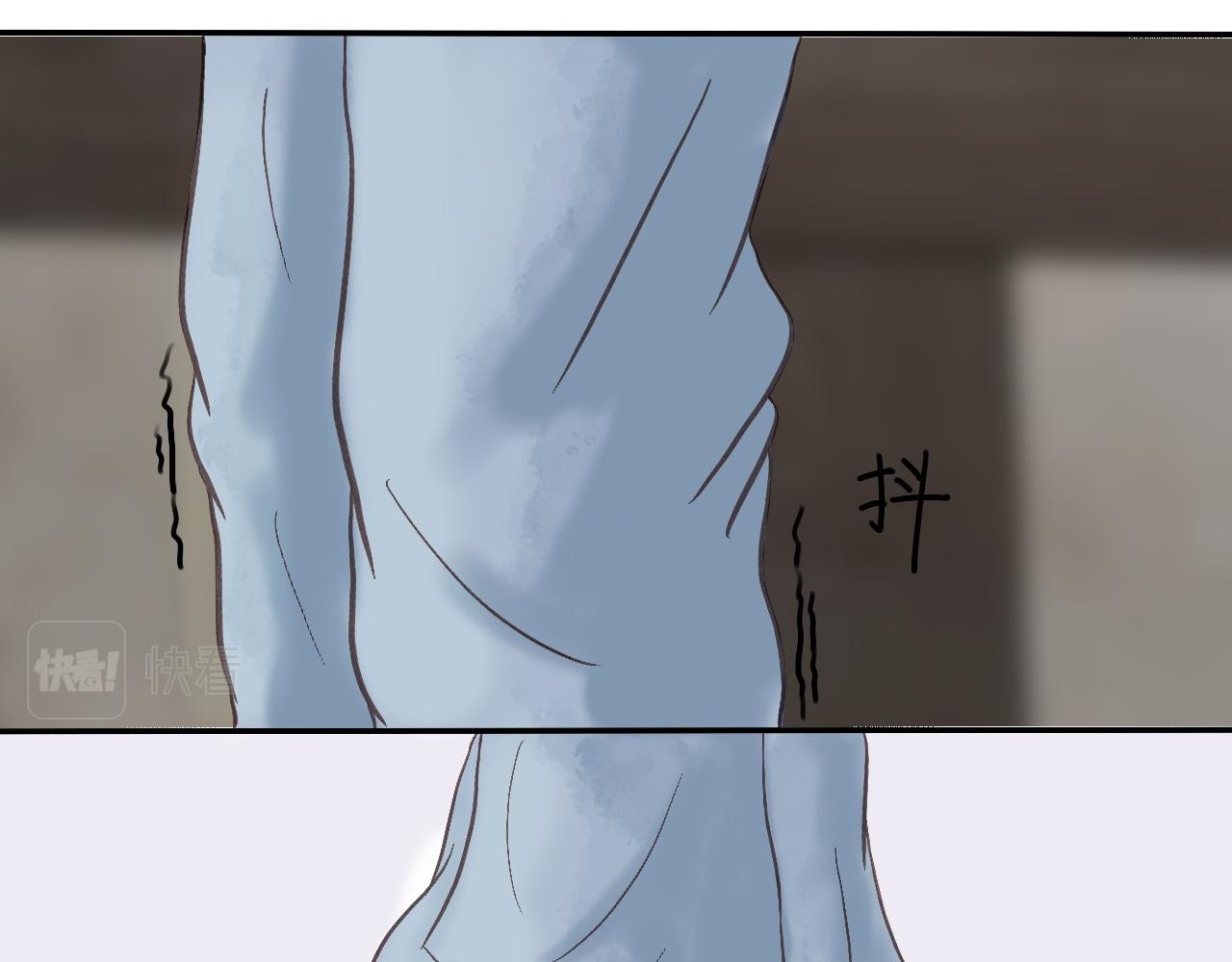 《我真的变成男的了么？》自私一下 第29页