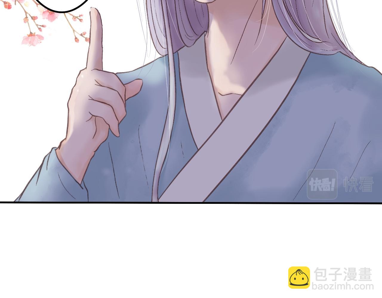 《我真的变成男的了么？》自私一下 第46页
