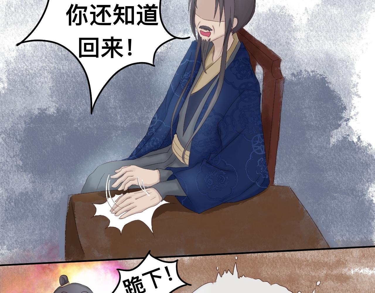 《我真的变成男的了么？》攻心为上 第17页