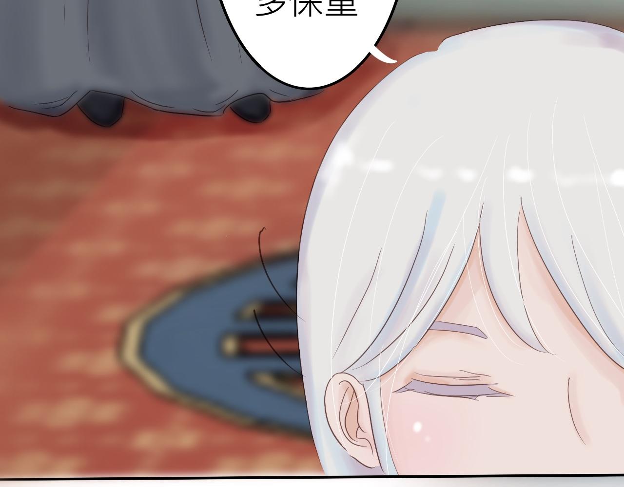 《我真的变成男的了么？》攻心为上 第27页