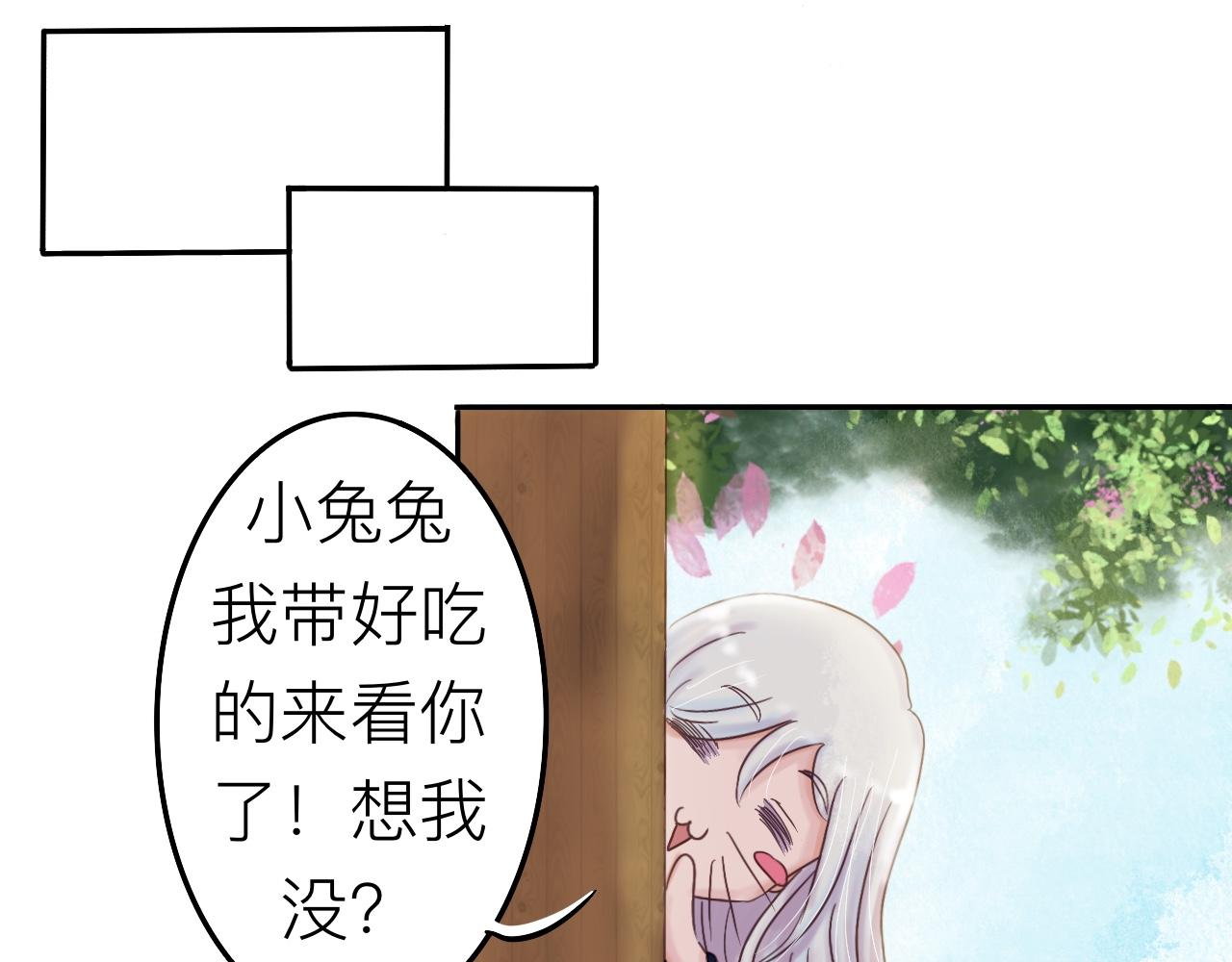 《我真的变成男的了么？》攻心为上 第34页