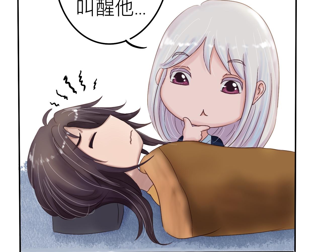 《我真的变成男的了么？》攻心为上 第38页