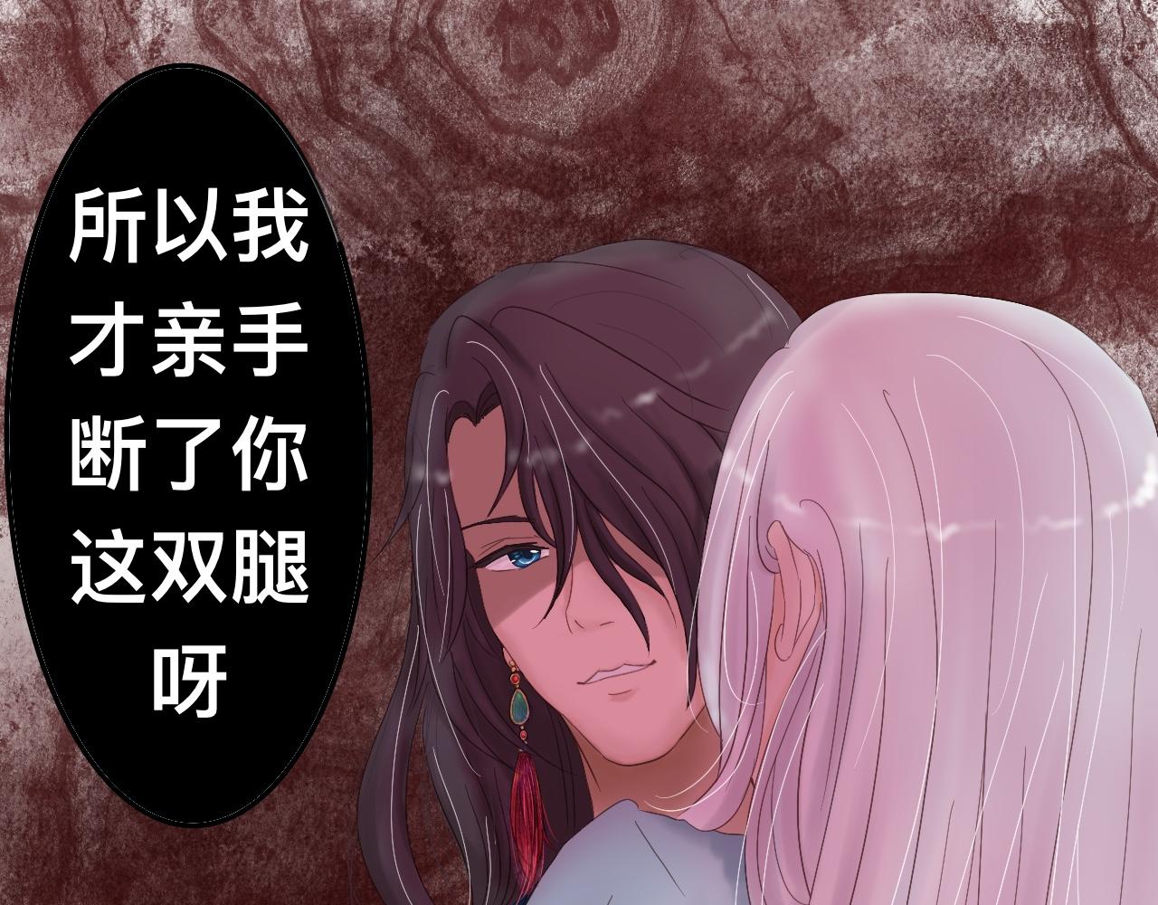 《我真的变成男的了么？》攻心为上 第7页