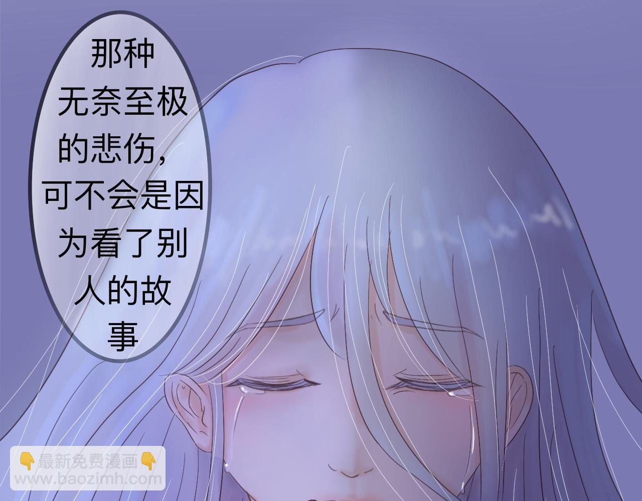 《我真的变成男的了么？》金身破了 第15页