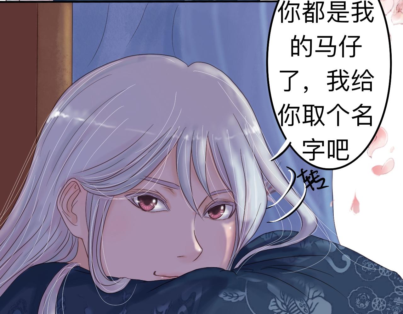 《我真的变成男的了么？》为你一人 第22页
