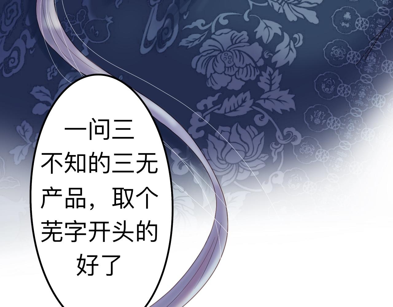 《我真的变成男的了么？》为你一人 第23页