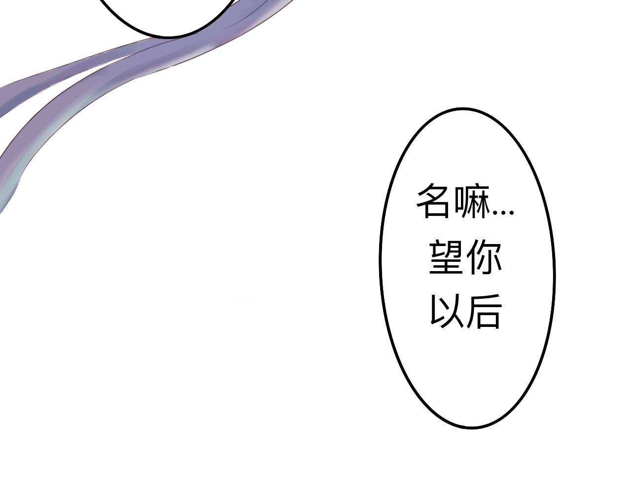 《我真的变成男的了么？》为你一人 第24页