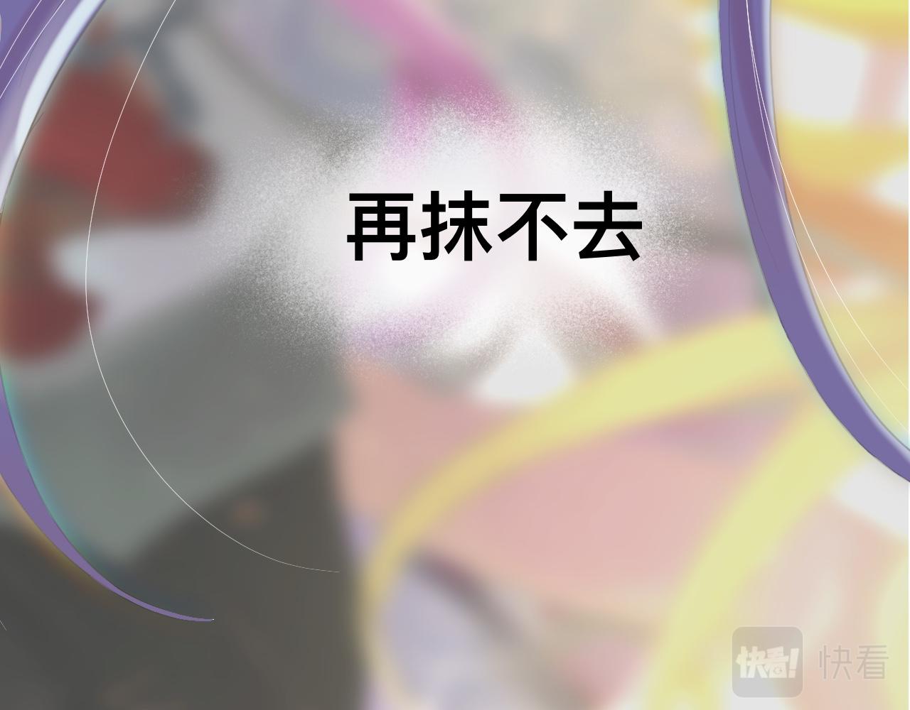 《我真的变成男的了么？》为你一人 第30页
