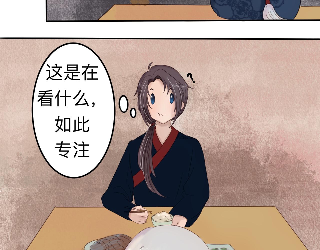 《我真的变成男的了么？》为你一人 第35页