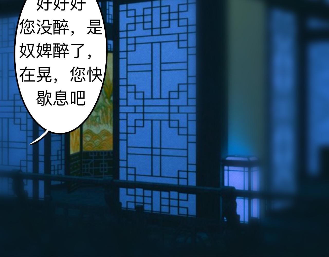 《我真的变成男的了么？》为你一人 第42页