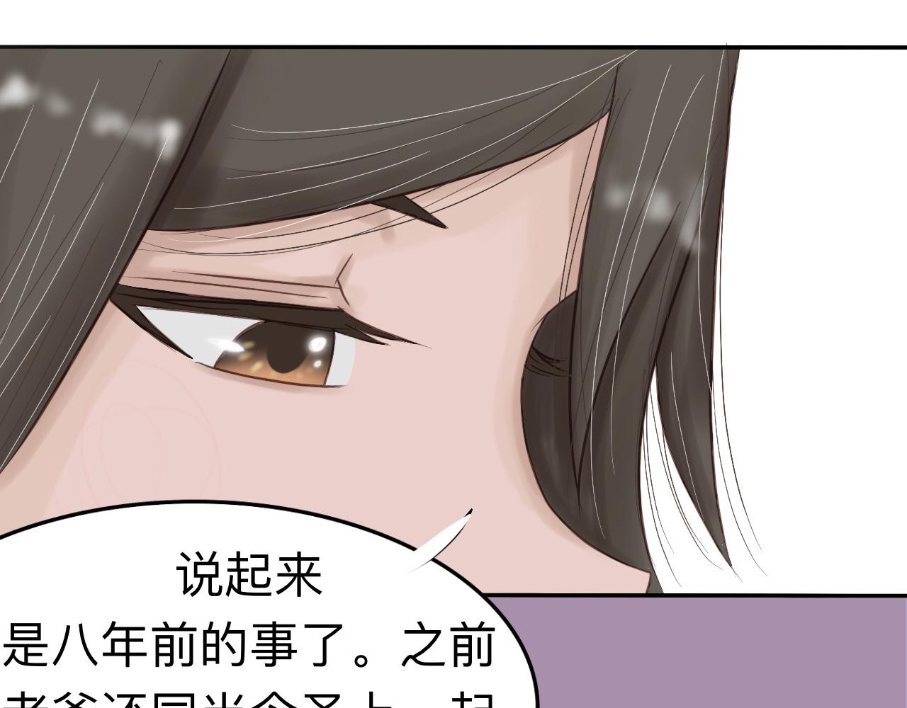 《我真的变成男的了么？》为你一人 第7页