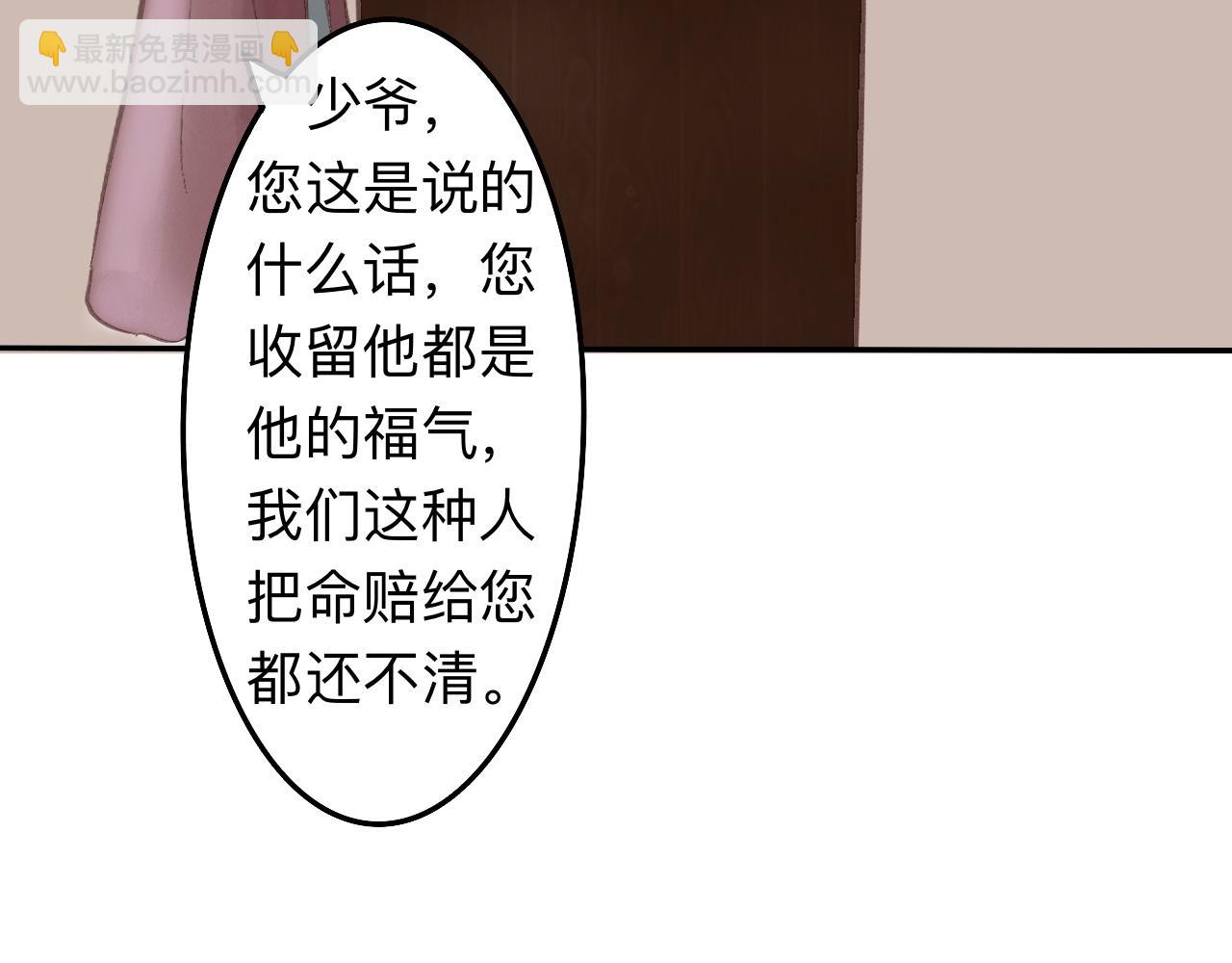 《我真的变成男的了么？》要入教吗 第11页