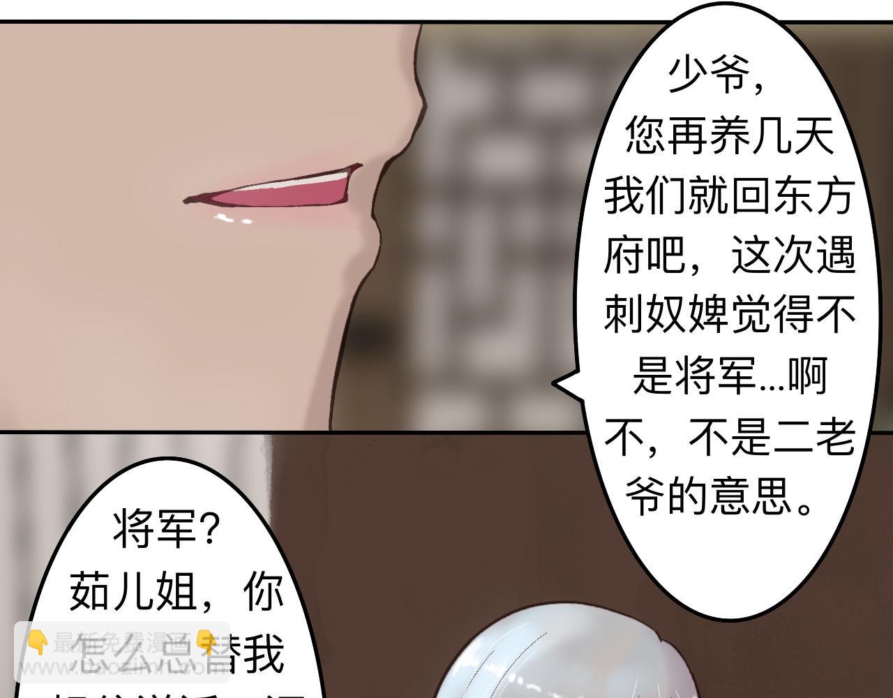 《我真的变成男的了么？》要入教吗 第12页