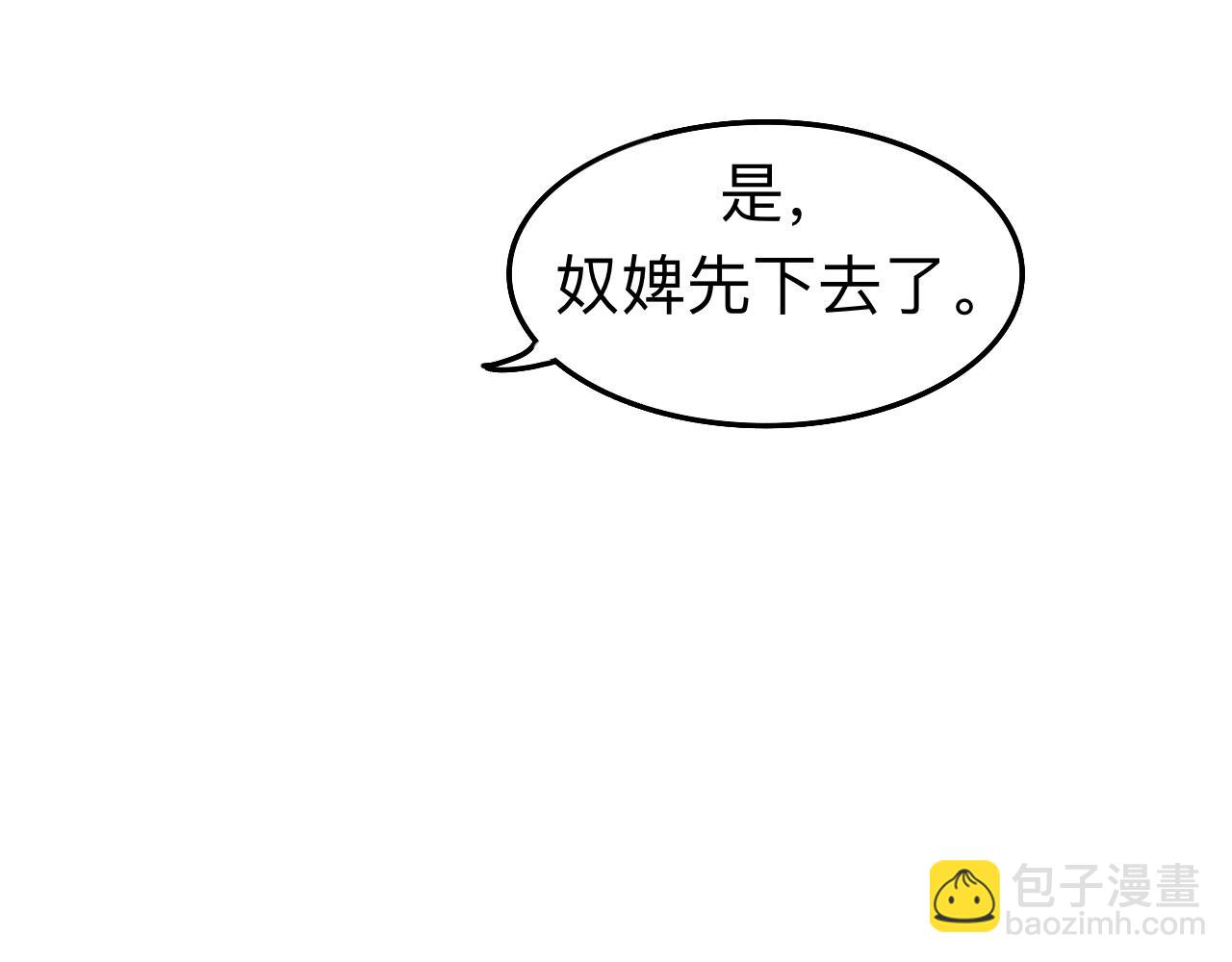 《我真的变成男的了么？》要入教吗 第17页