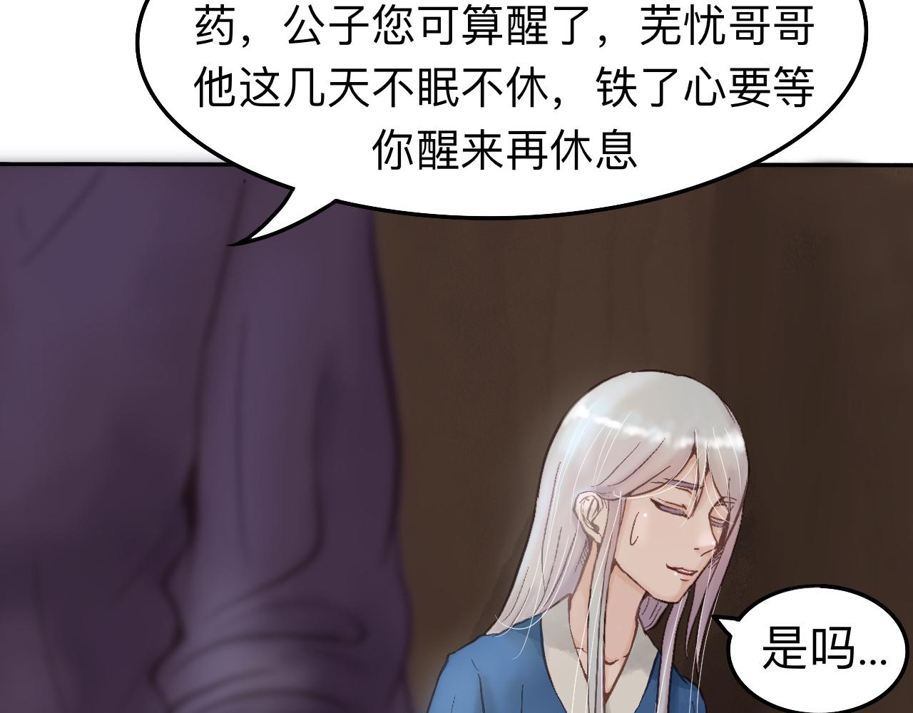 《我真的变成男的了么？》要入教吗 第21页