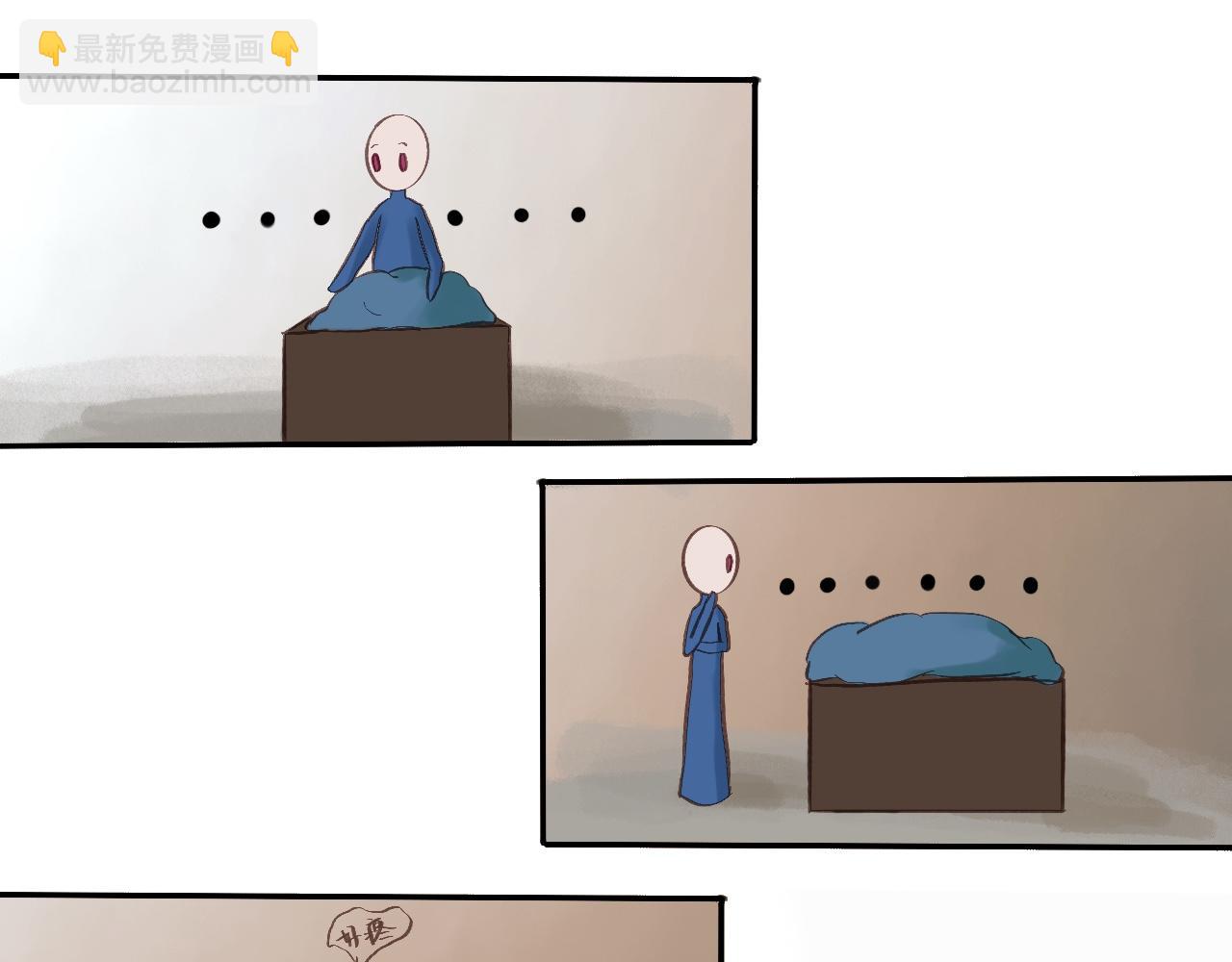 《我真的变成男的了么？》要入教吗 第30页