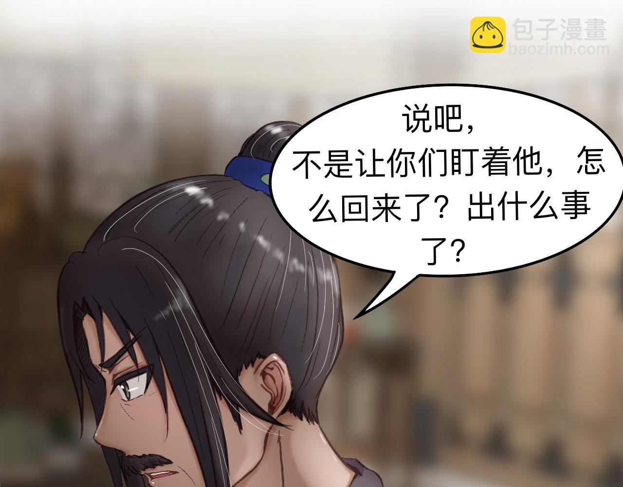 《我真的变成男的了么？》要入教吗 第35页