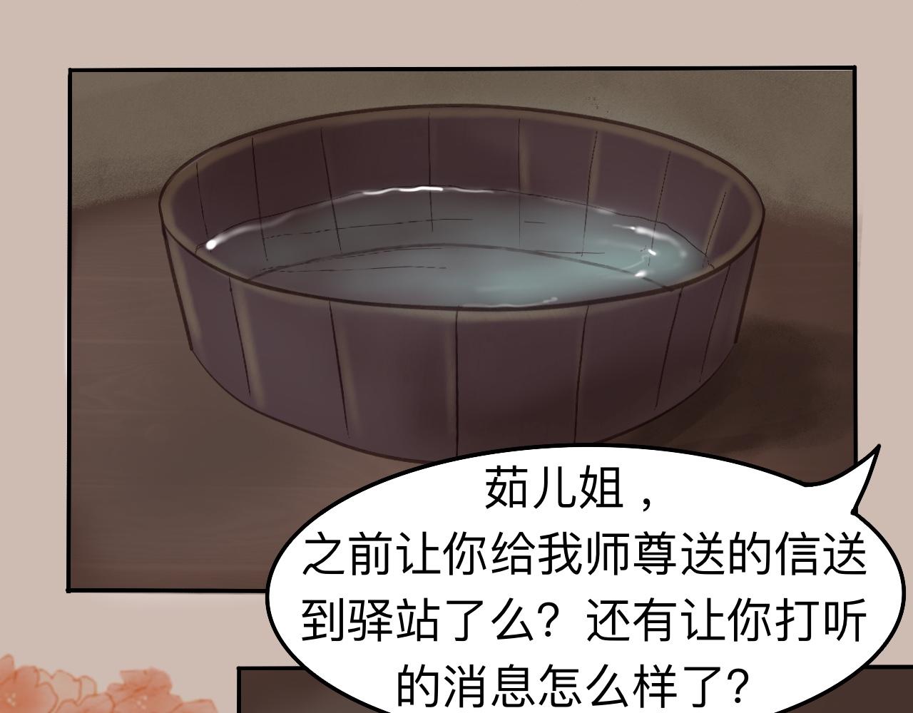 《我真的变成男的了么？》要入教吗 第8页