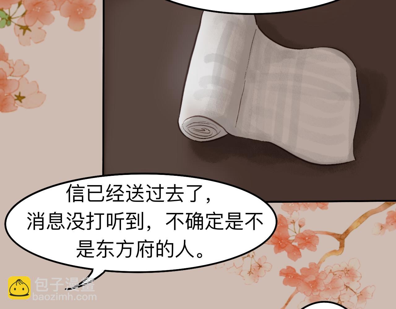 《我真的变成男的了么？》要入教吗 第9页
