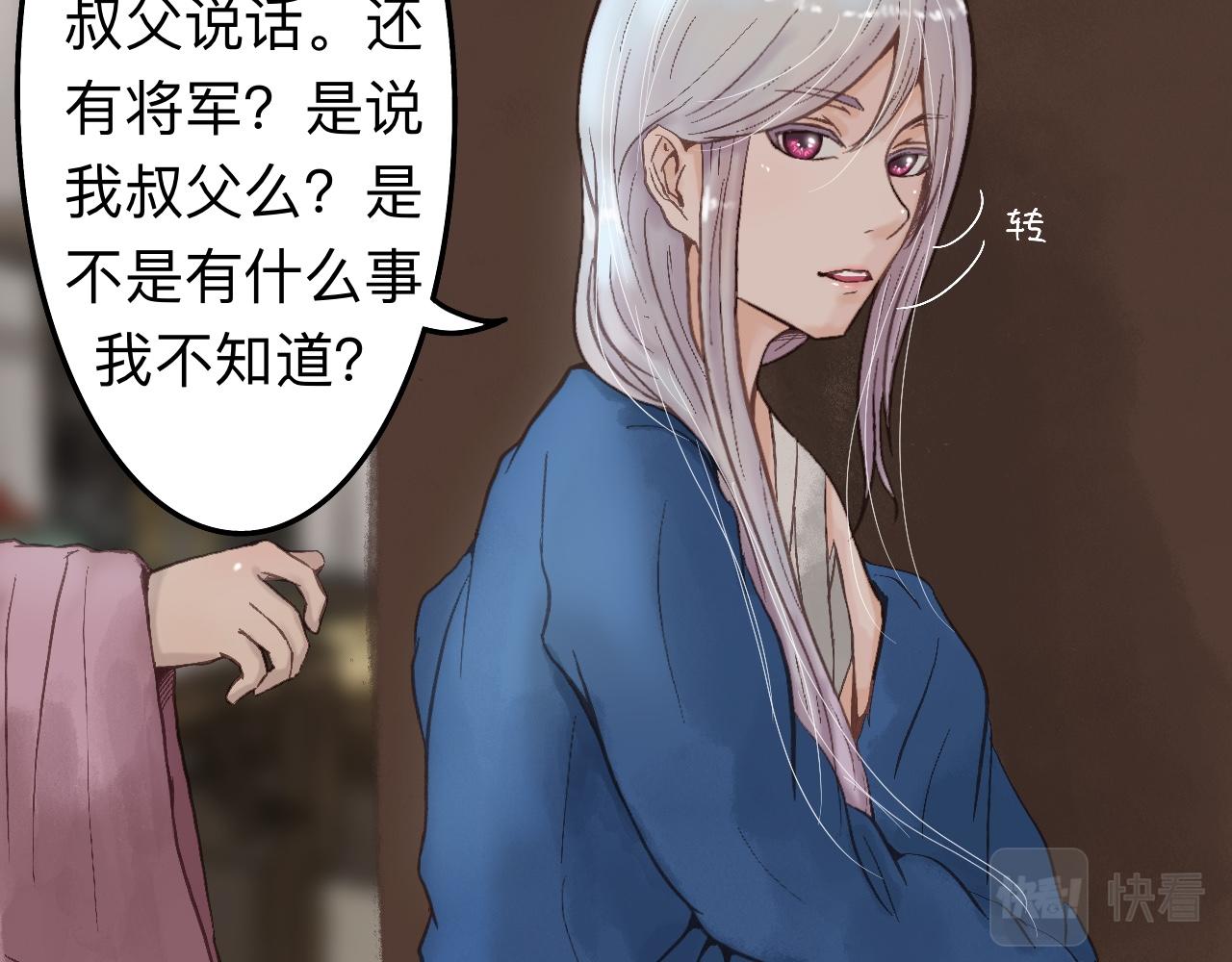《我真的变成男的了么？》要入教吗 第13页