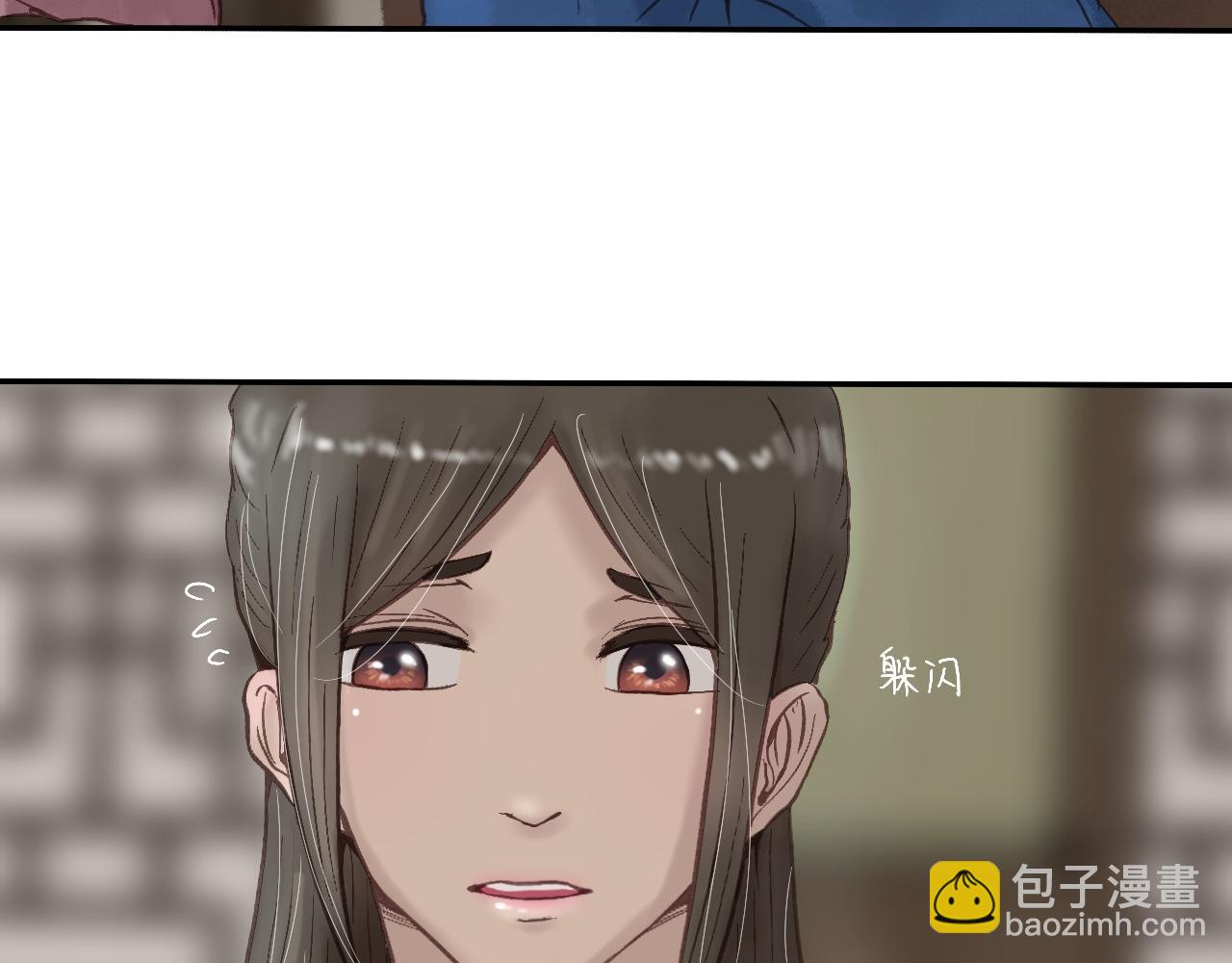 《我真的变成男的了么？》要入教吗 第14页