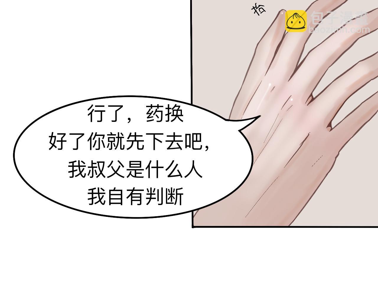 《我真的变成男的了么？》要入教吗 第16页