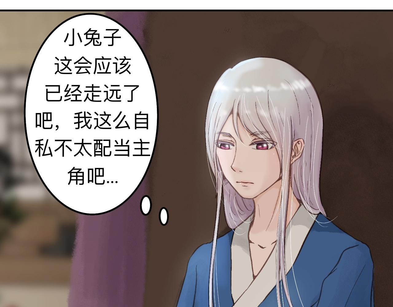 《我真的变成男的了么？》要入教吗 第18页