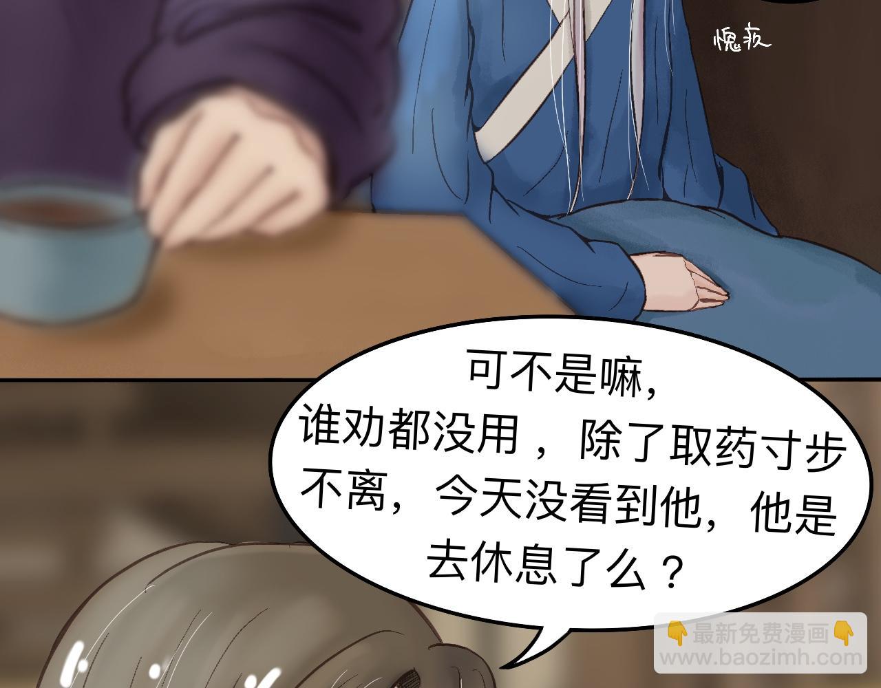 《我真的变成男的了么？》要入教吗 第22页