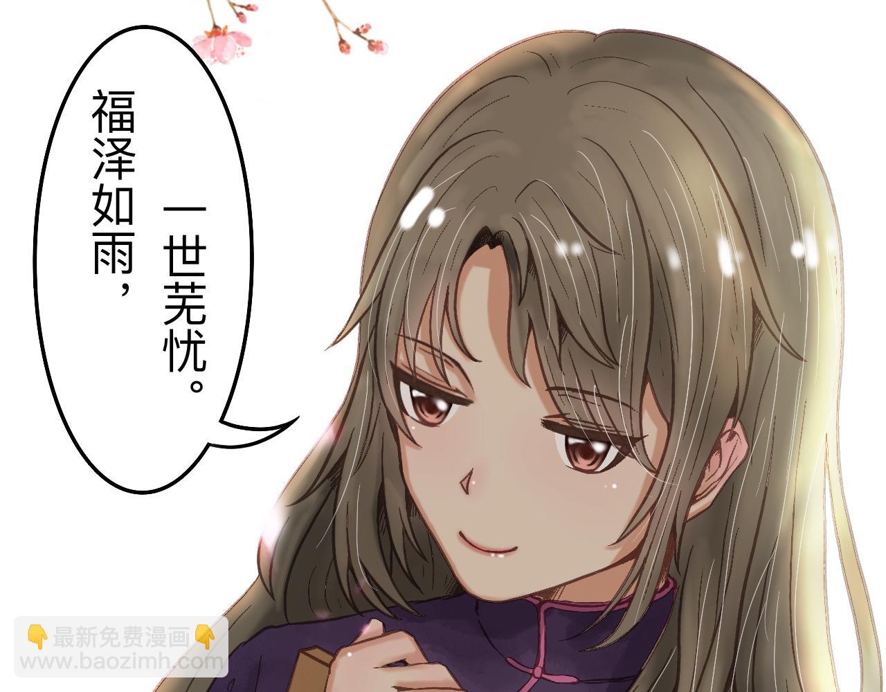 《我真的变成男的了么？》要入教吗 第27页
