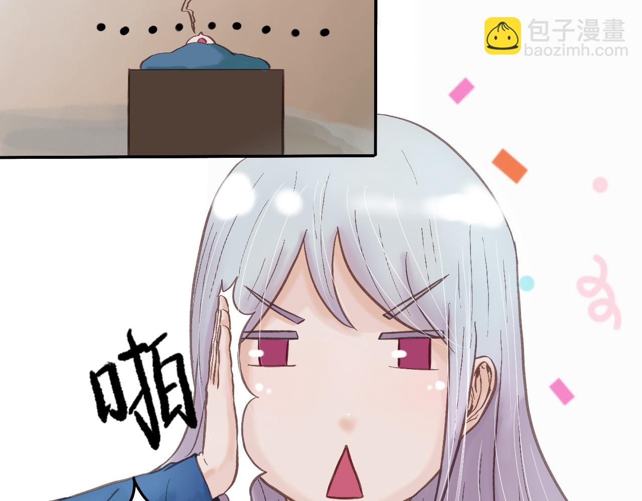 《我真的变成男的了么？》要入教吗 第31页