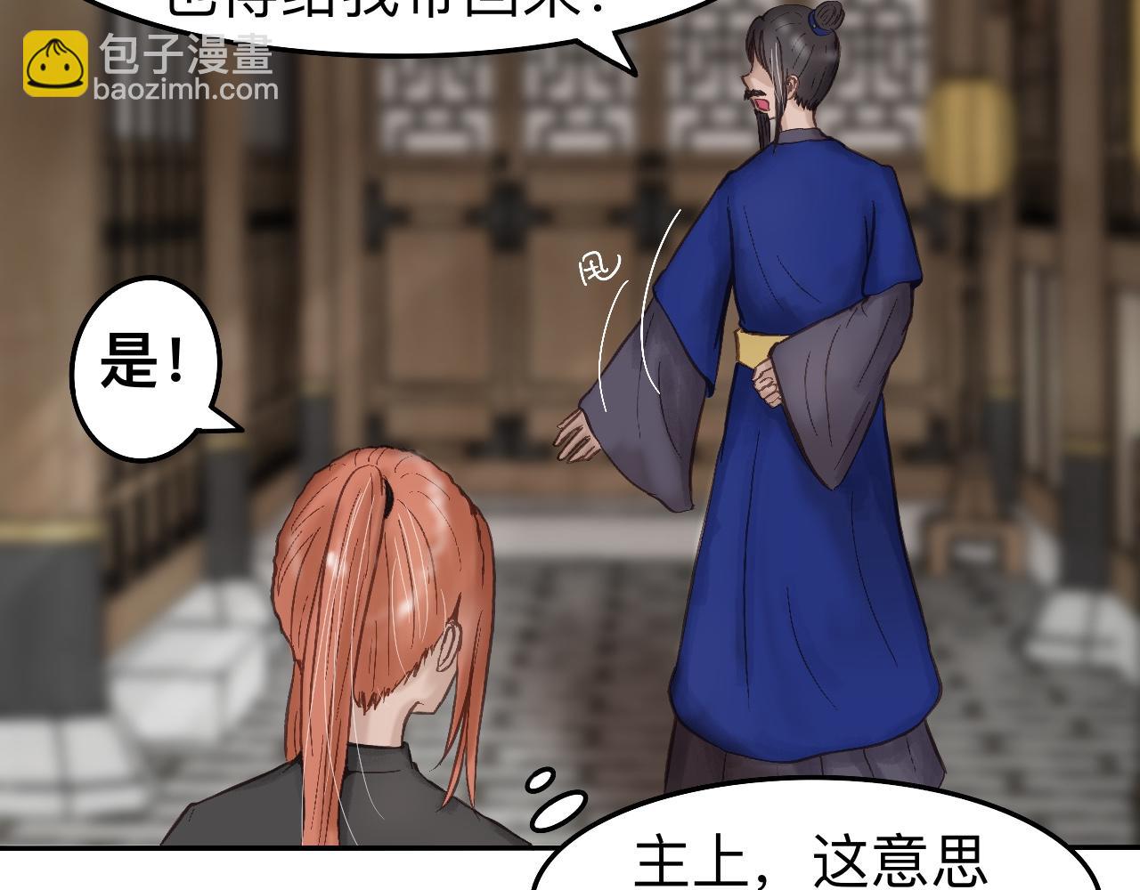 《我真的变成男的了么？》要入教吗 第39页