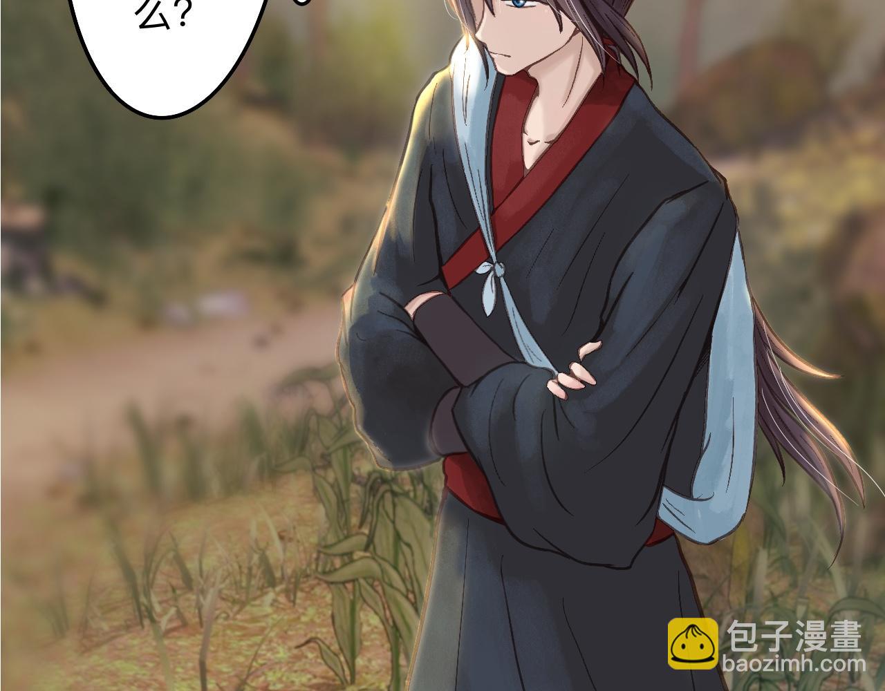 《我真的变成男的了么？》要入教吗 第42页