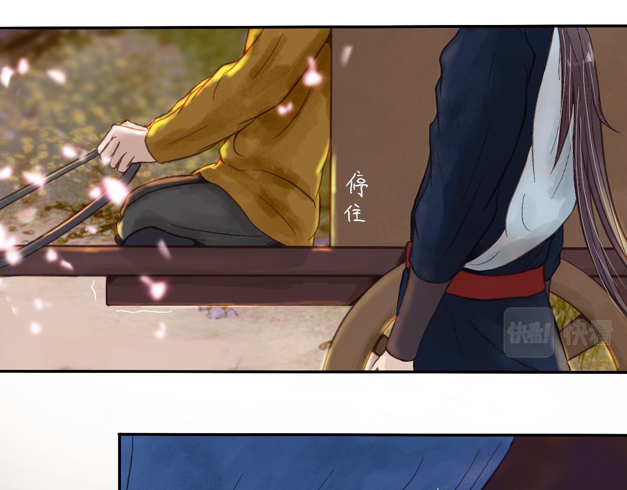 《我真的变成男的了么？》要入教吗 第45页