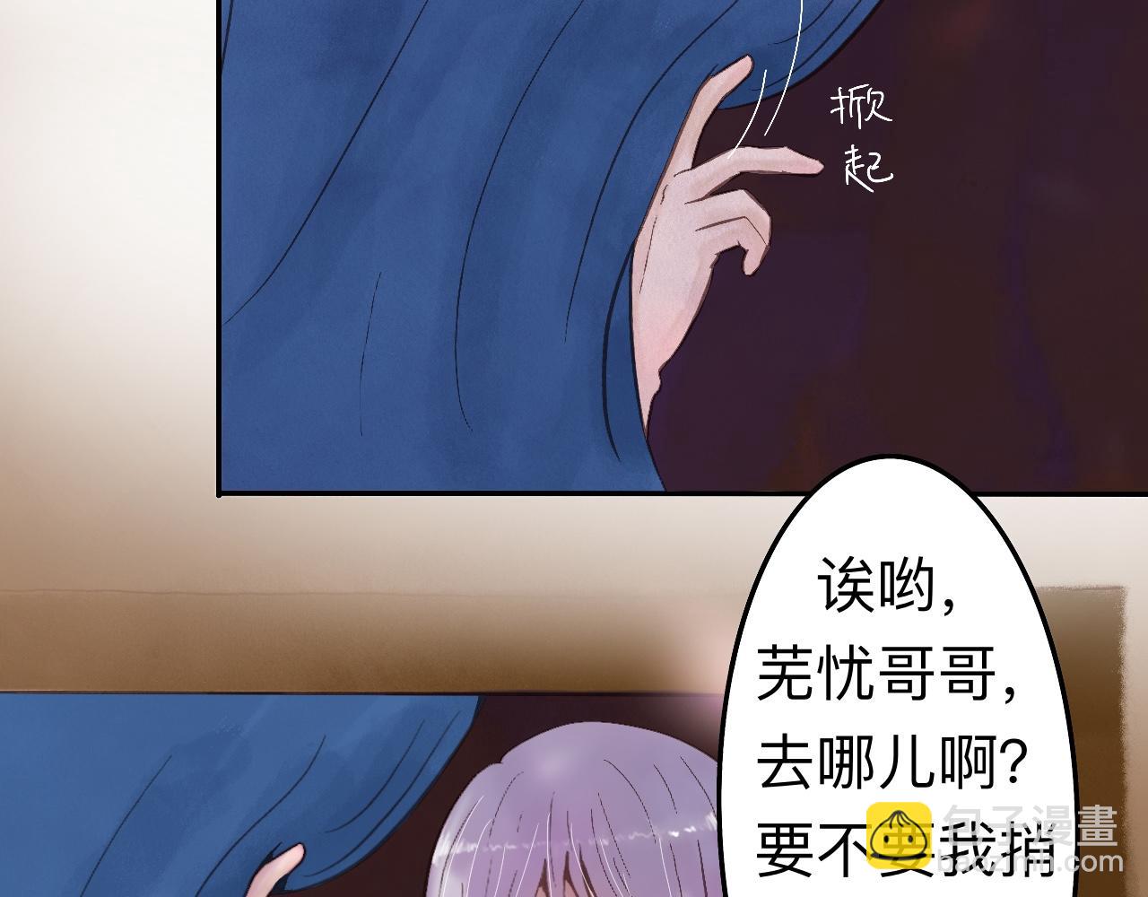 《我真的变成男的了么？》要入教吗 第46页