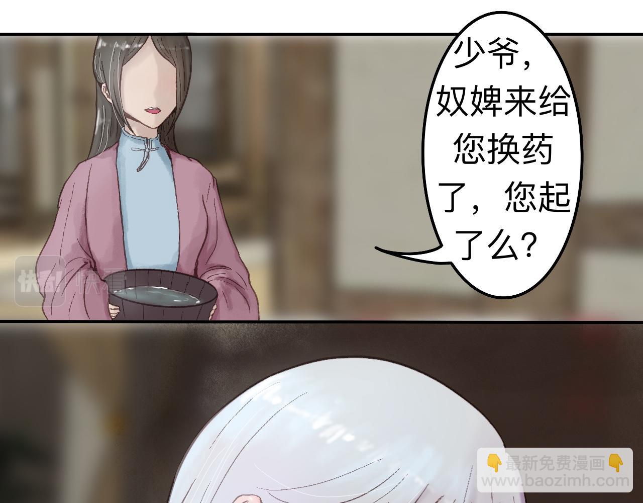 《我真的变成男的了么？》要入教吗 第6页