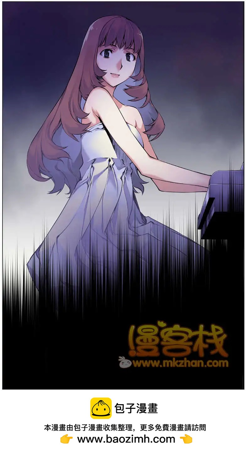 《波动》第01回 第23页