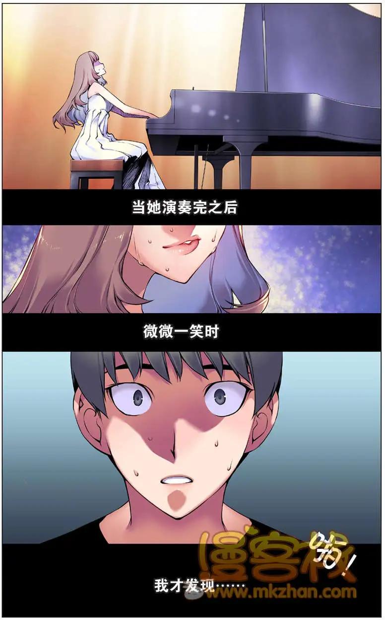 《波动》第01回 第20页