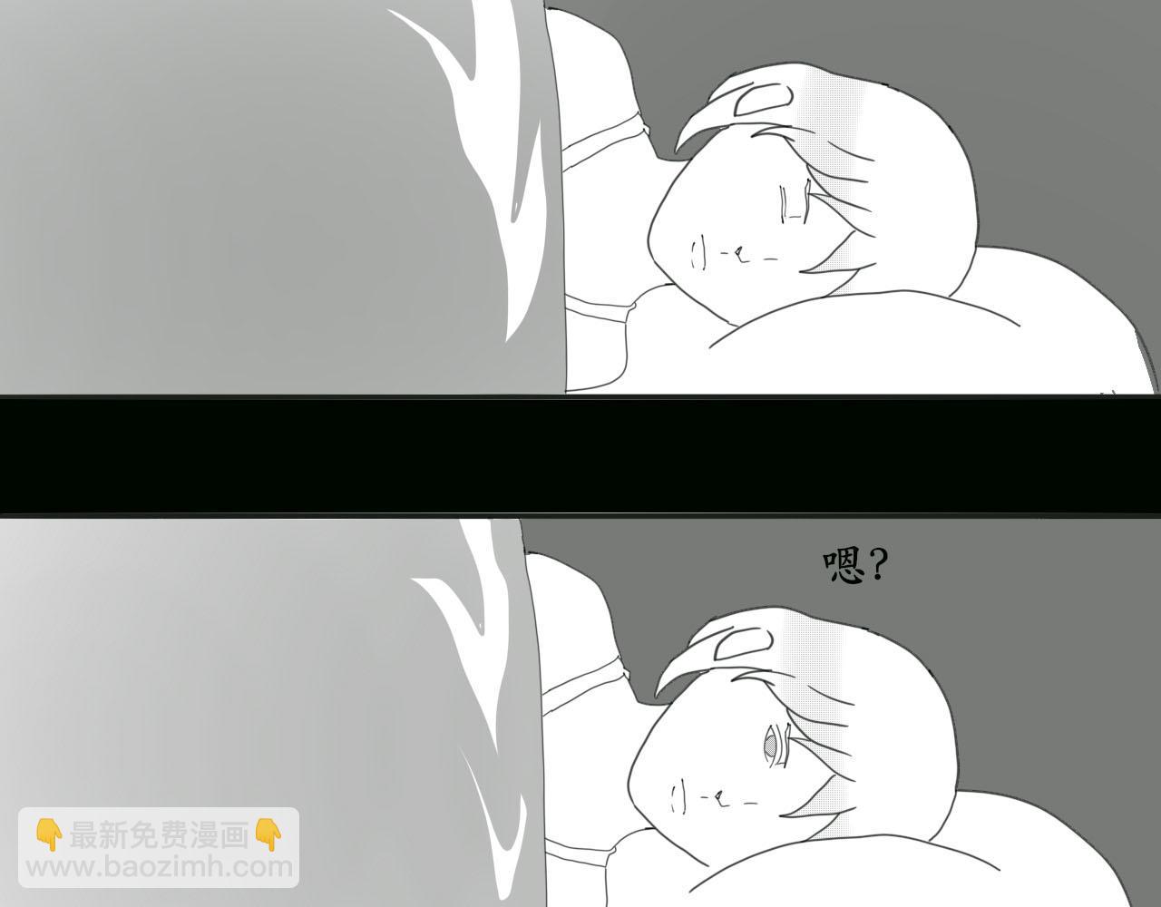 《人间启示录之妖行天下》捕梦者（3） 第13页