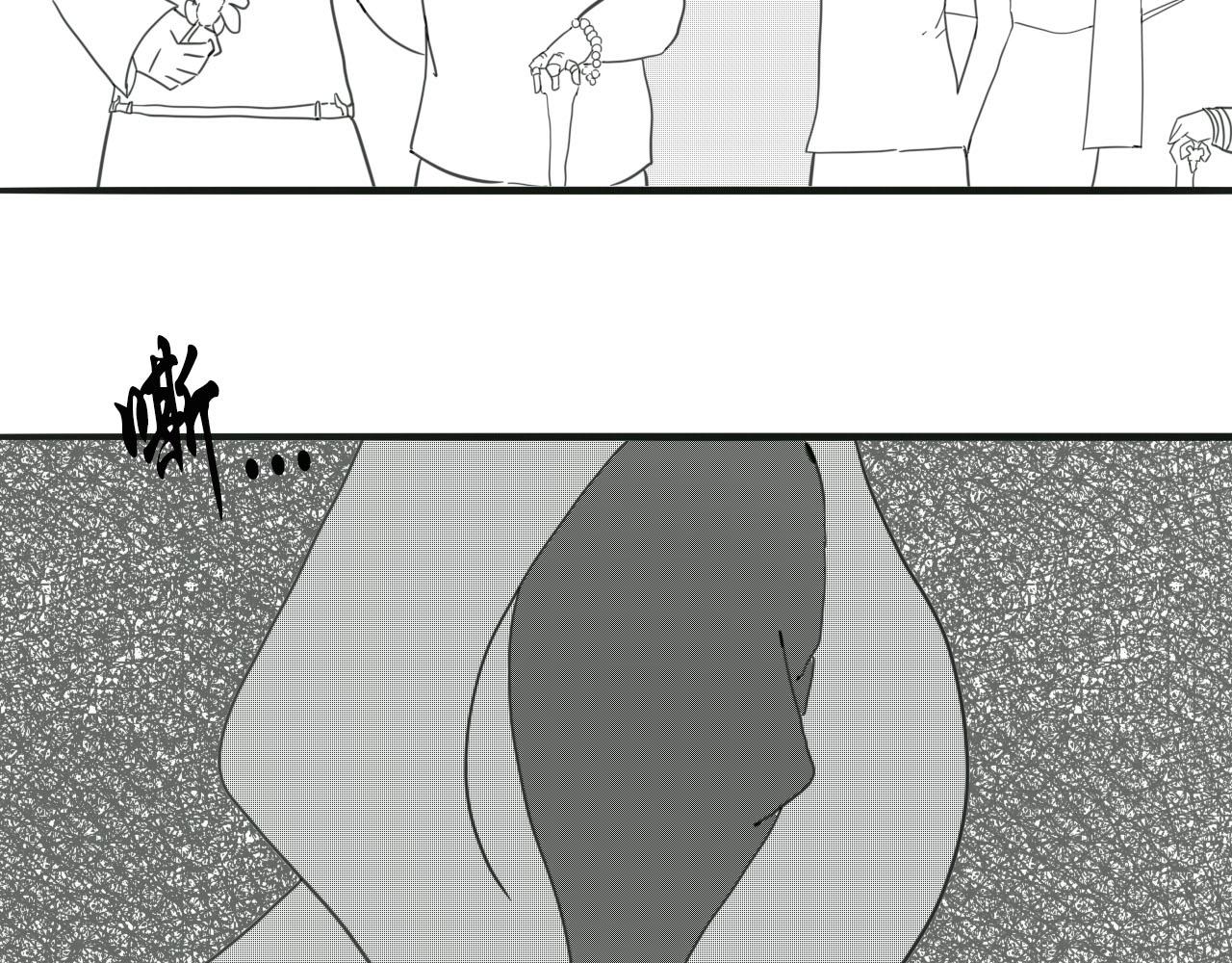 《人间启示录之妖行天下》捕梦者（3） 第8页
