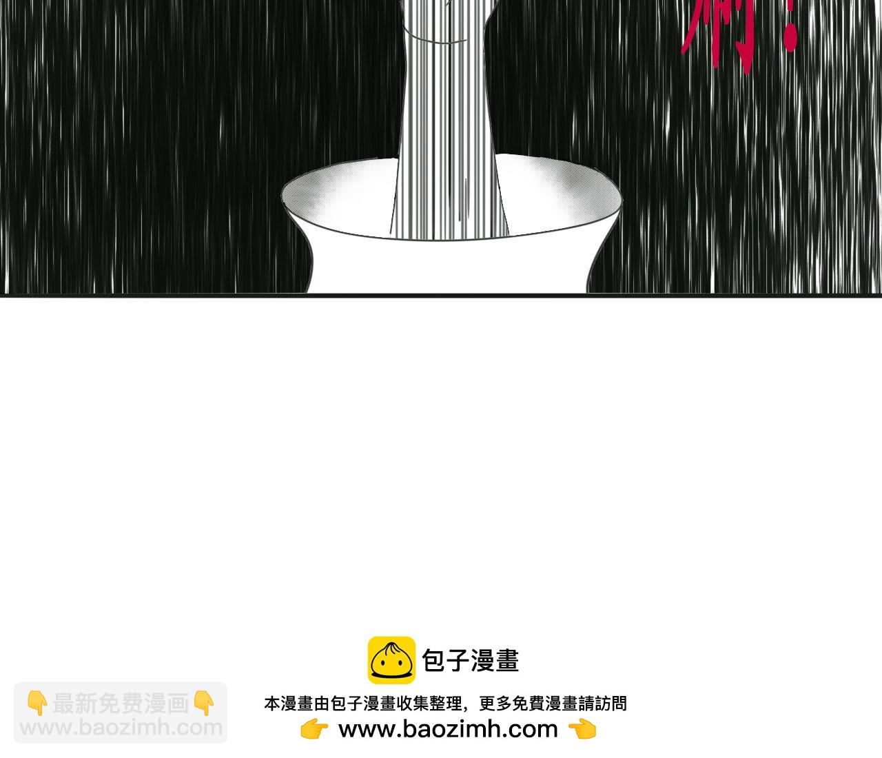 《人间启示录之妖行天下》捕梦者 第15页
