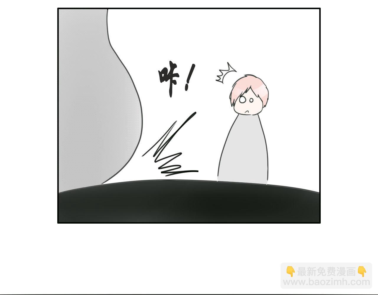 《人间启示录之妖行天下》捕梦者 第6页