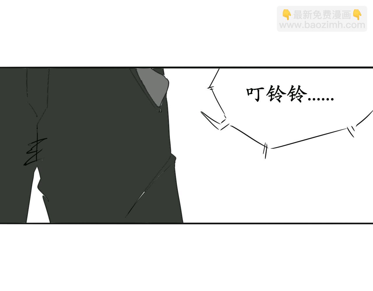 《人间启示录之妖行天下》胎妖（5） 第12页