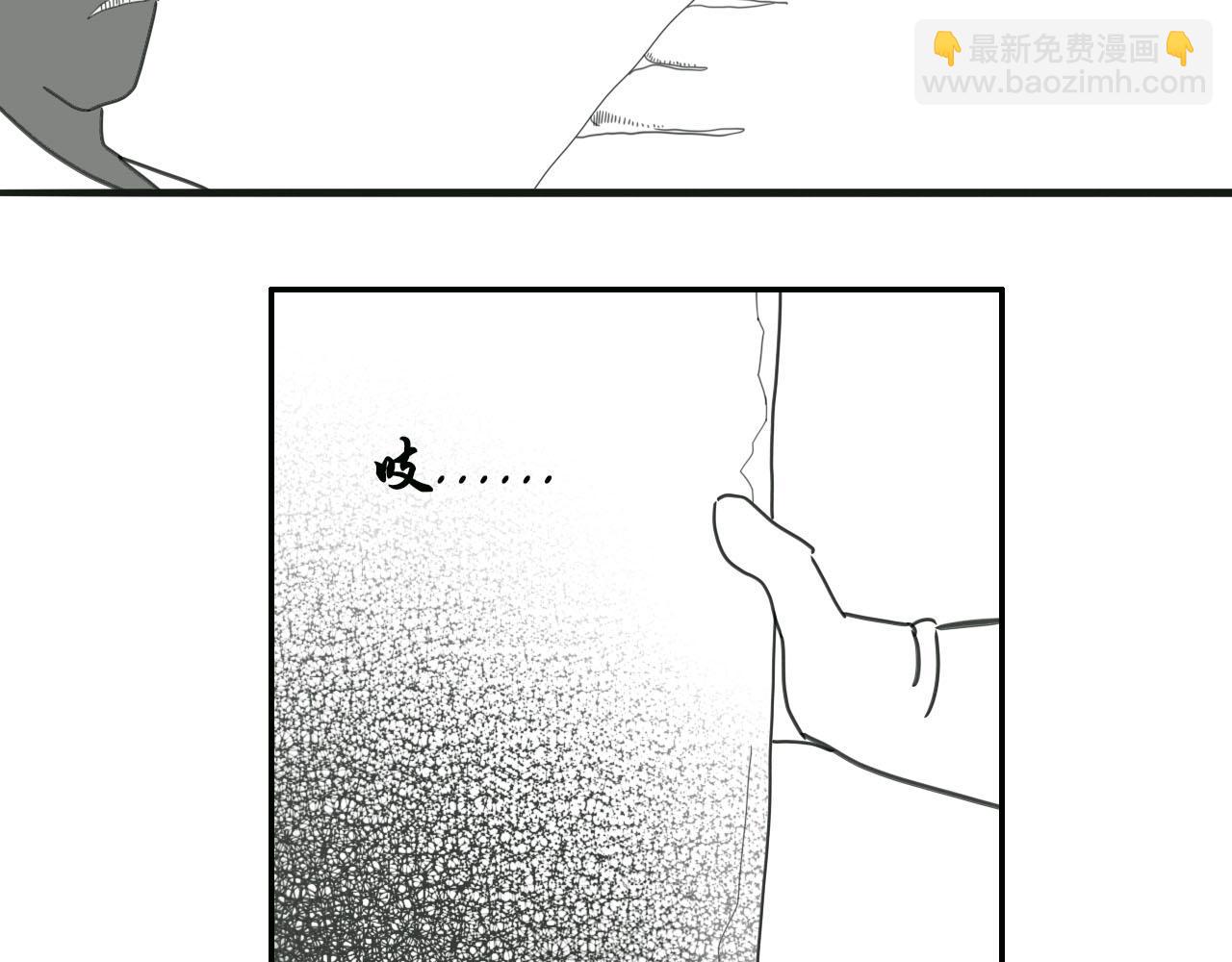 《人间启示录之妖行天下》胎妖（5） 第23页